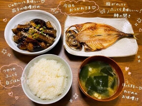 😋夜ご飯🥢