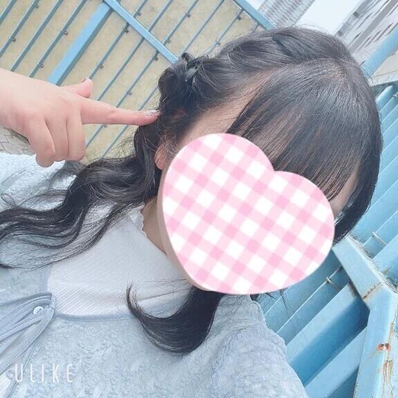 おはよ🙂