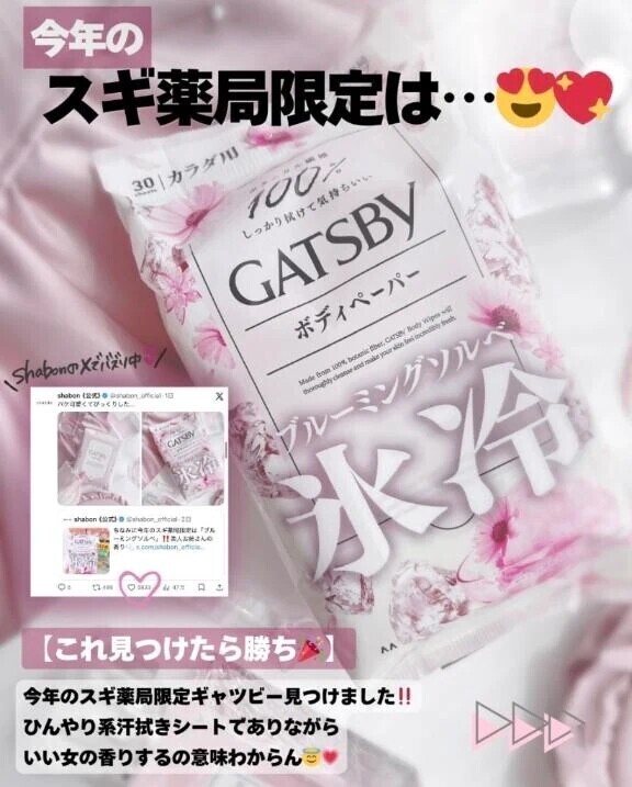 🥲どこにあるのー🧻