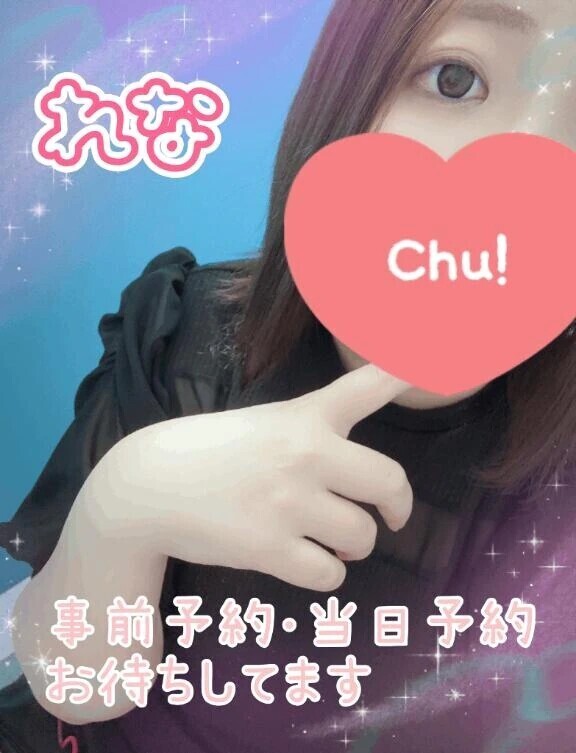 時間変更！
