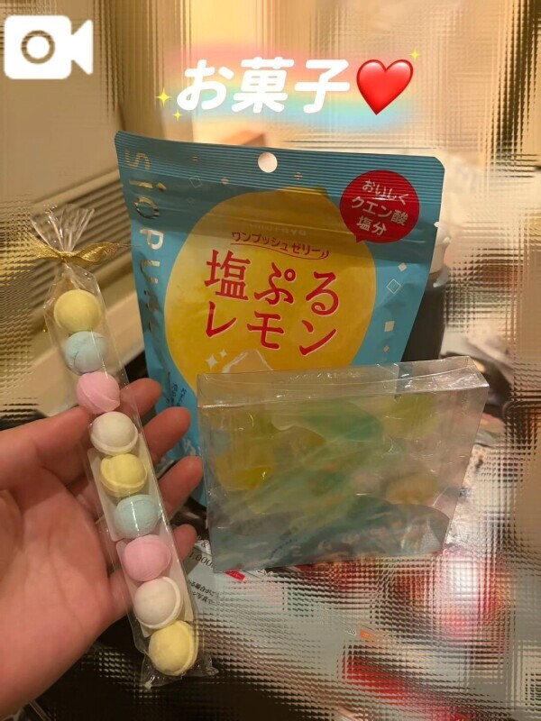ぬるぬるな…