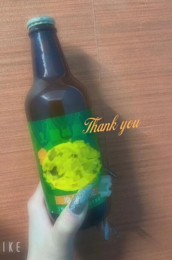 🥭お礼日記🥭
