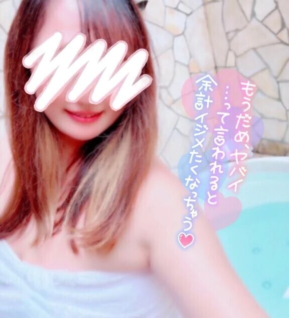 😆今日は昼間から🌈