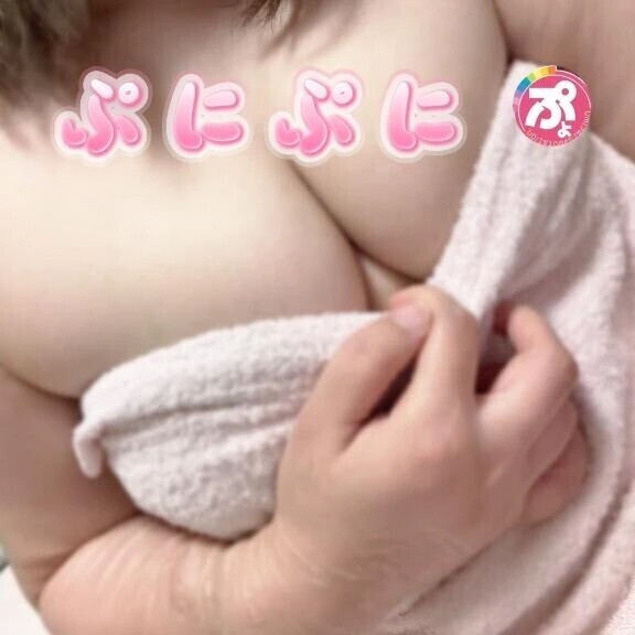 おはよん