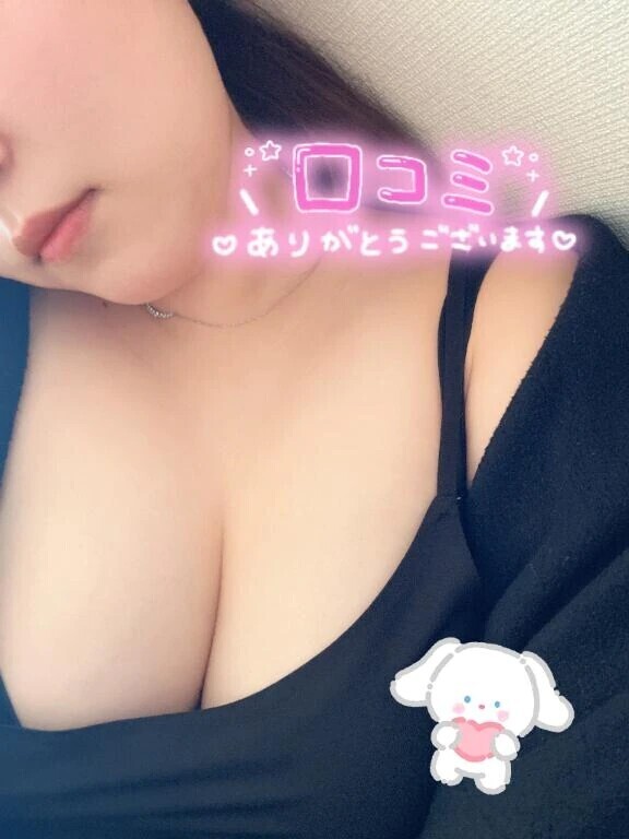 【お礼写メ日記】