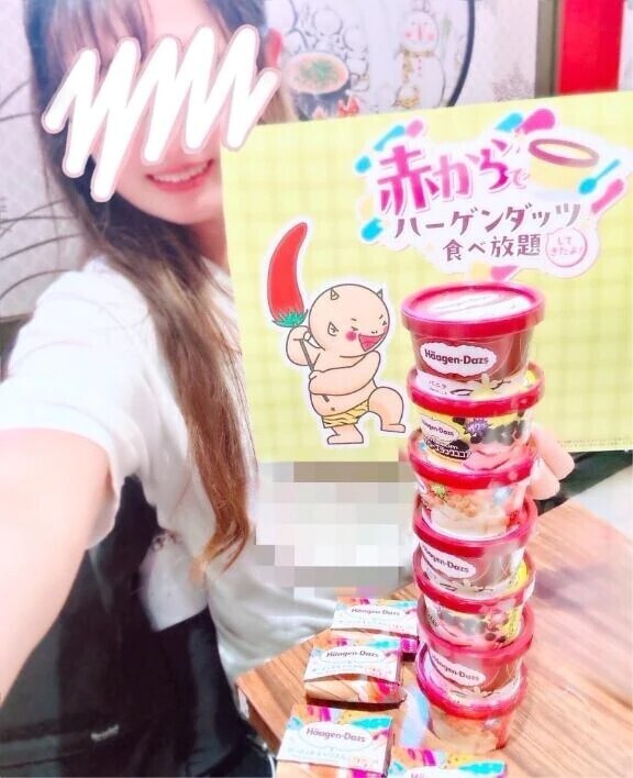 😆ハーゲンダッツリベンジ3️⃣ クイズの答え🍨