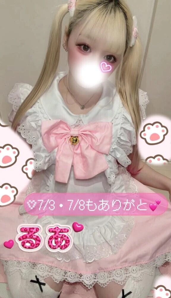 見てねー！！