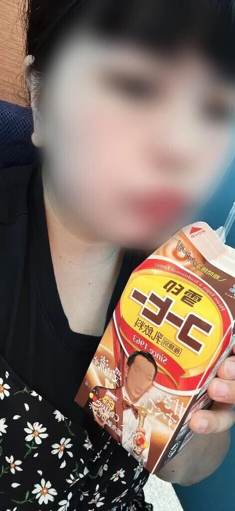 冷たい飲み物🍹