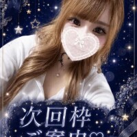 あやな