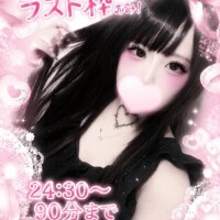 あやな