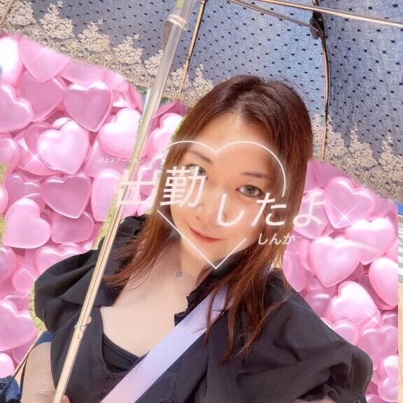 おはよん❤️