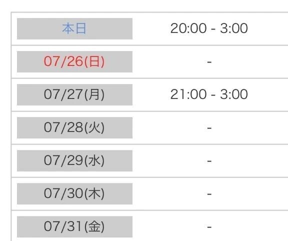 🌼来週の予定🌼