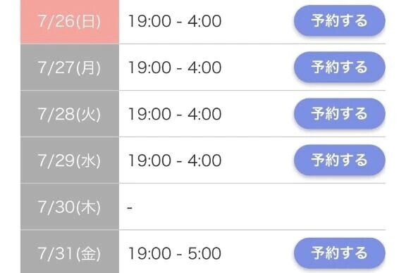 シフト出しましたよん！