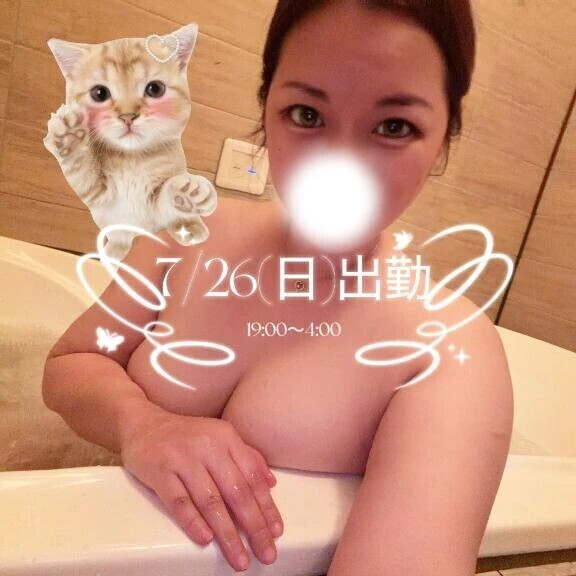 おはよん❤️