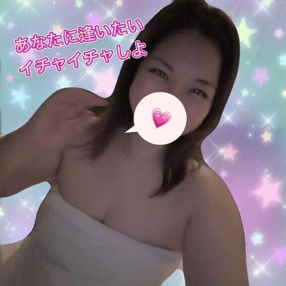 いるよー❤️