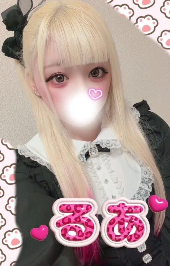 💟   プロフィール   💟