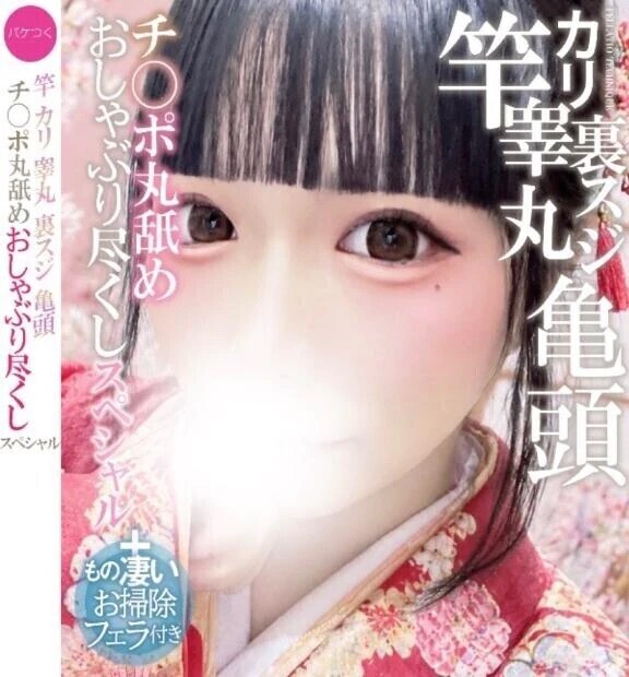 🩵最後まで◯◯尽くし🩵