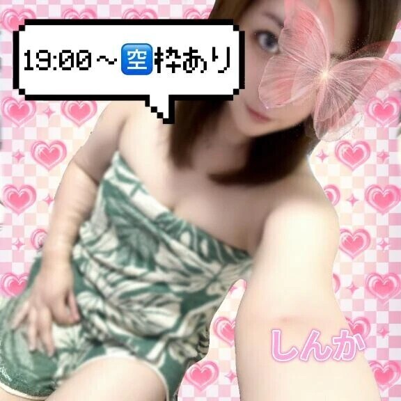 d(^_^o)おはよ
