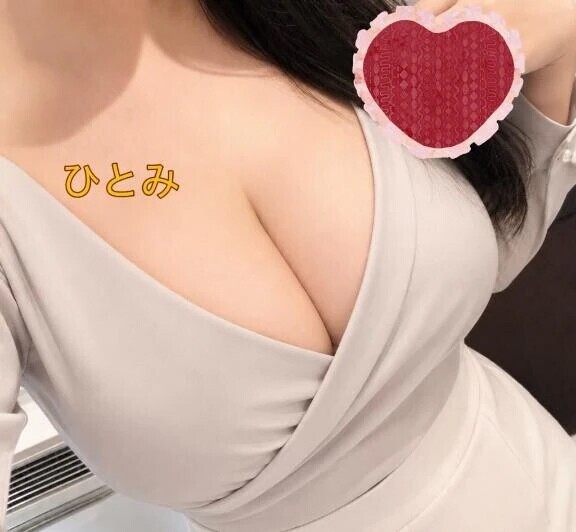 ビンビン