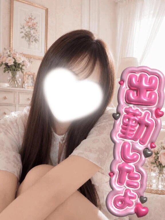 出勤しました❣️