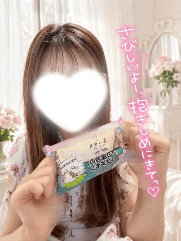 新鮮だよ？✨️