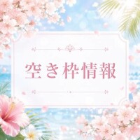 さくら