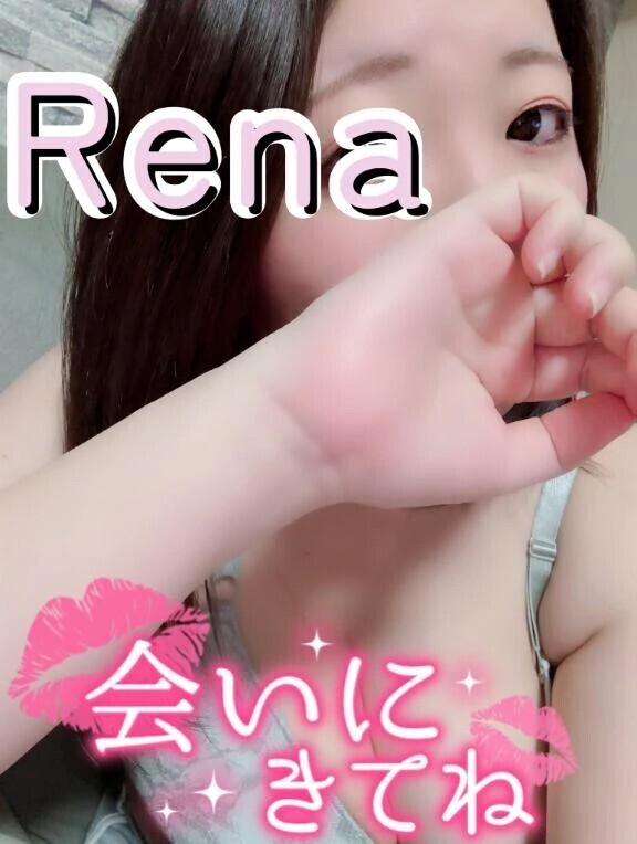 おはよーん