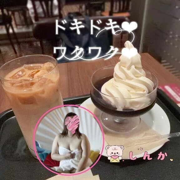 7月も終わりだね