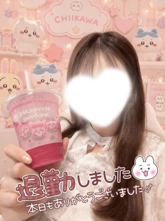 退勤しました🙇🏻‍♀️🩷ᩚ