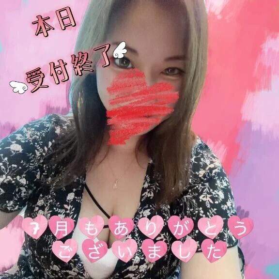 受付終了❤️