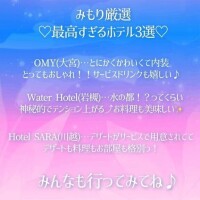 みもり