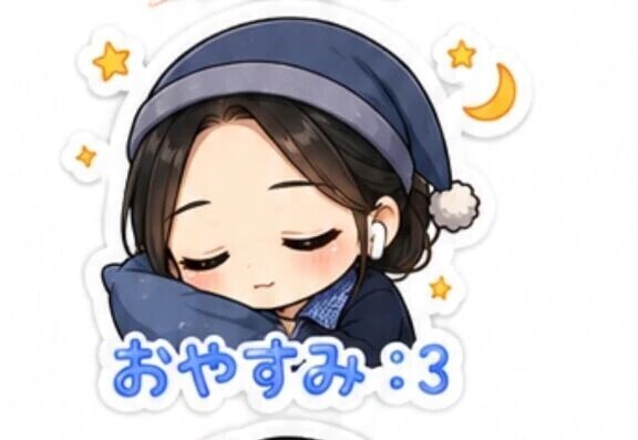 退勤❣
