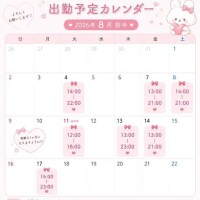 こむぎ