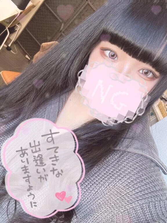 ありがとうございました🫶次回🧸