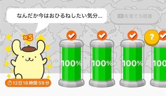 推し仕様♡