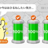 りんね