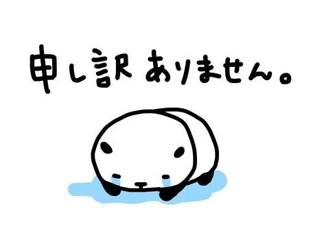 予定変更😭