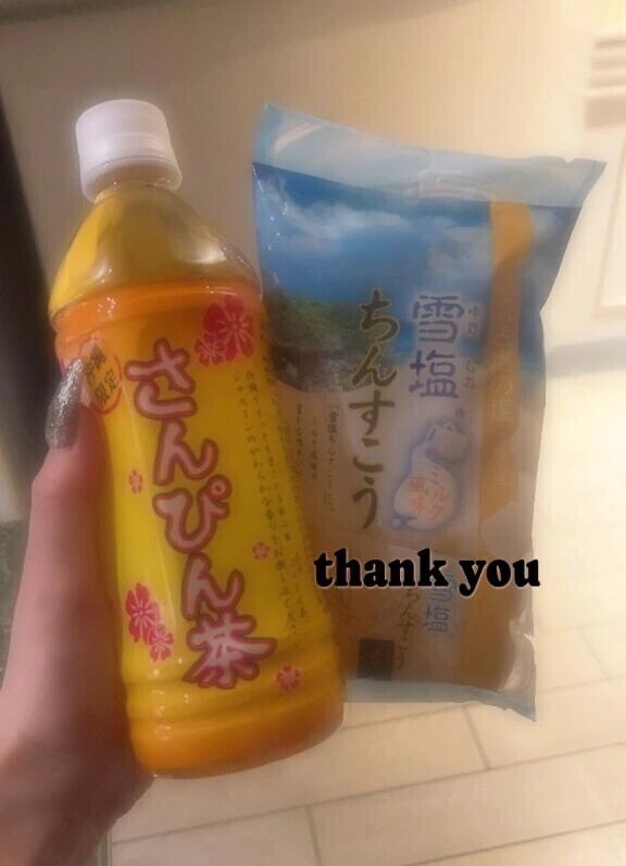 🍋お礼日記🍋