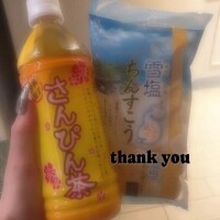 しすい