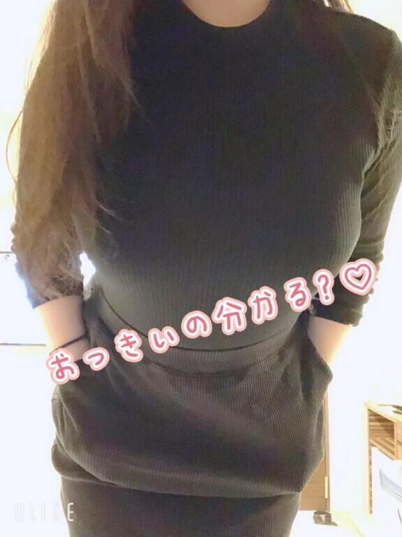 おはよー！