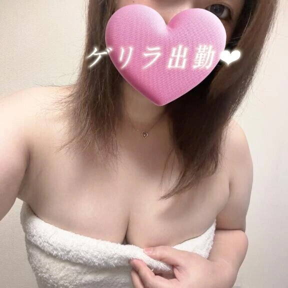 ゲリラ🩷