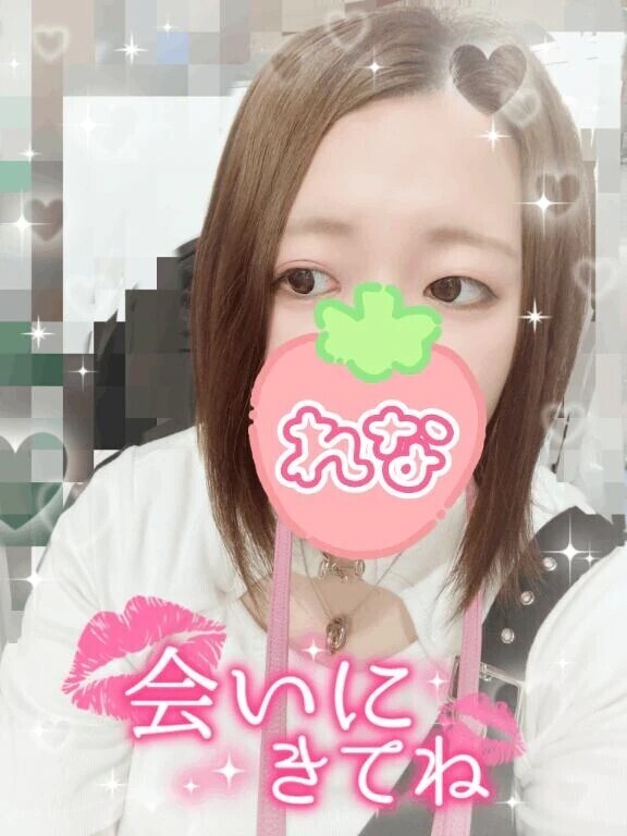 初めて