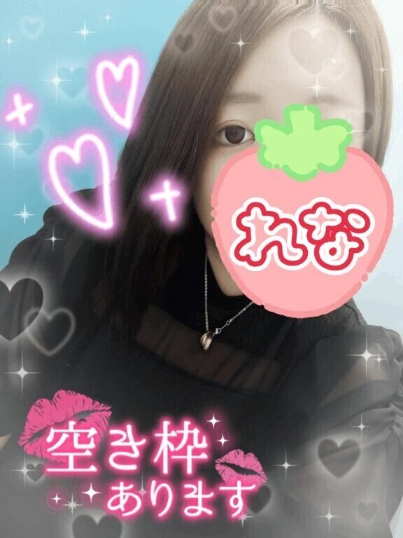 残り枠わずかです🙇‍♀️