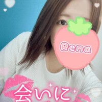 れな