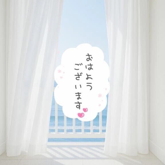おはようございます(  ¯꒳​¯ )ᐝ