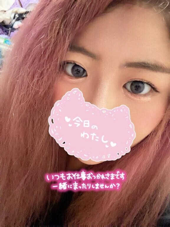 今日は12時から♡