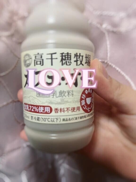 退勤したよ‼️