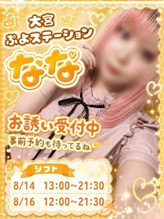 今日は13時から出勤します🌷