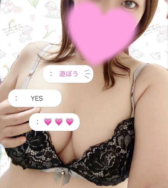 待ってるよ