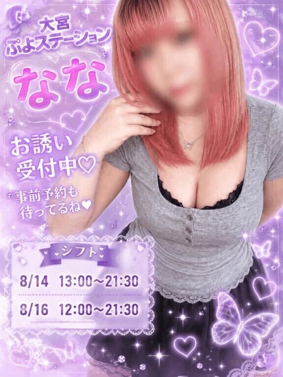今日もありがとう〜〜〜🌈
